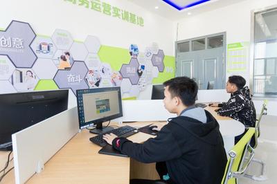 國家級生產性實訓基地——電子商務綜合運營基地 賦能電商人才的實戰(zhàn)搖籃