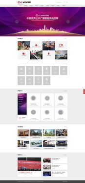 企泰科技 一站式企業數字化解決方案，賦能廣州企業電商運營